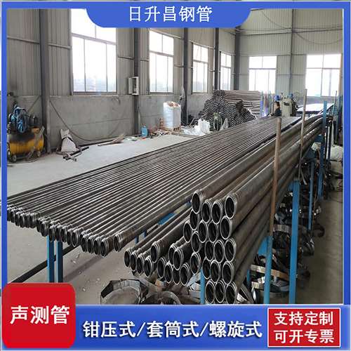 金平套筒式桩基声测管